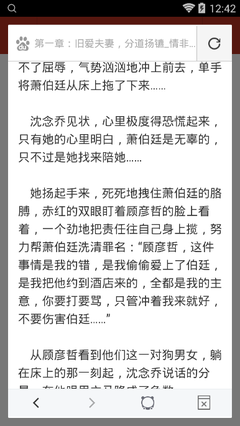 开运app官网下载安装